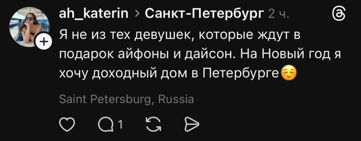 Считается, что петербургские девушки отличаются особенно скромными и простыми запросами.