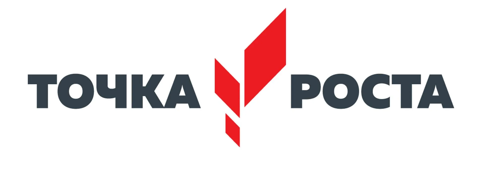 Говорим об эффективных моделях работы центров „Точка роста“ ✅ 

Приглашаем педагогическое сообщество
