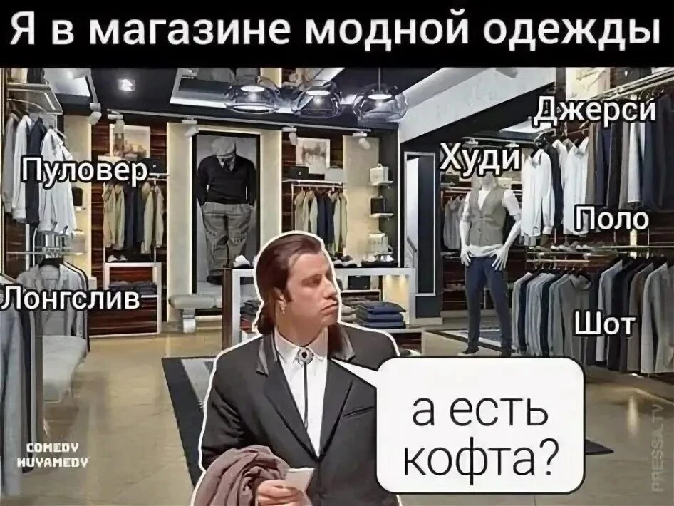 🛍 Количество покупок одежды и обуви сократилось на 10–15% год к году #HNFG

▪️В январе—мае количест