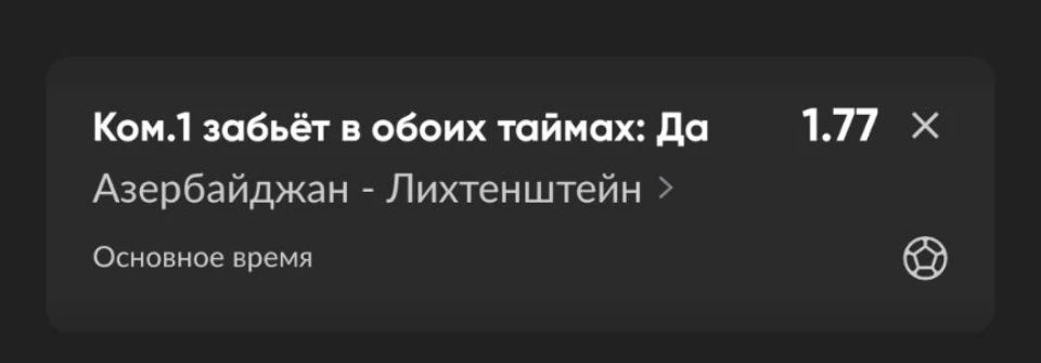 пробуем🔥