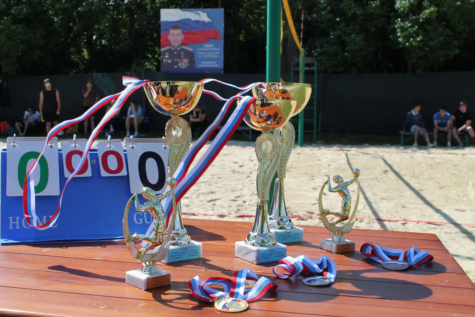 🏐Сегодня состоялось торжественное открытие межмуниципальных соревнований на Кубок по пляжному волей