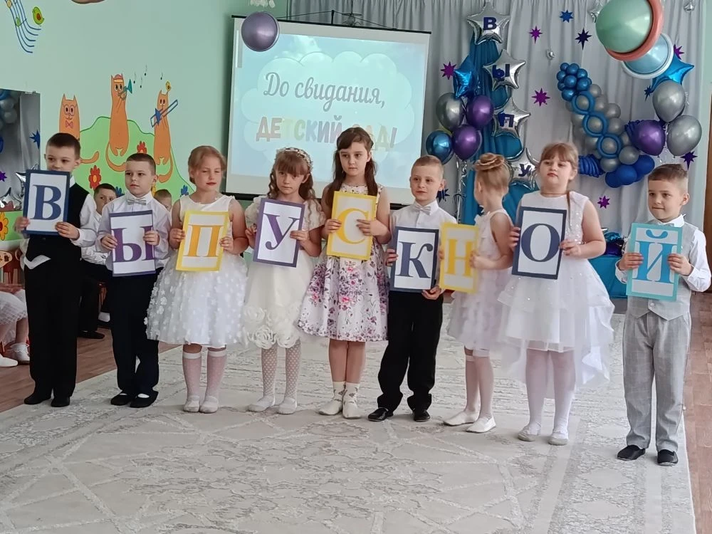Вот и настал тот самый день, который еще вчера казался таким далеким. Сегодня наши повз...