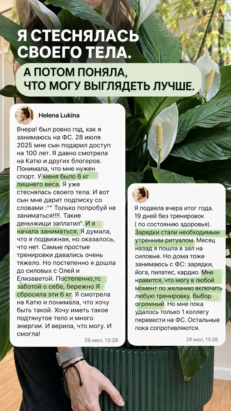 42 554 человека. Я перечитала эту цифру несколько раз.
