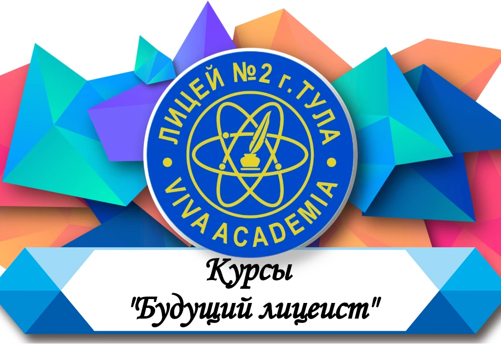 Уважаемые родители, у которых подрастает юное поколение!💫  18 апреля состоится родительское собрание