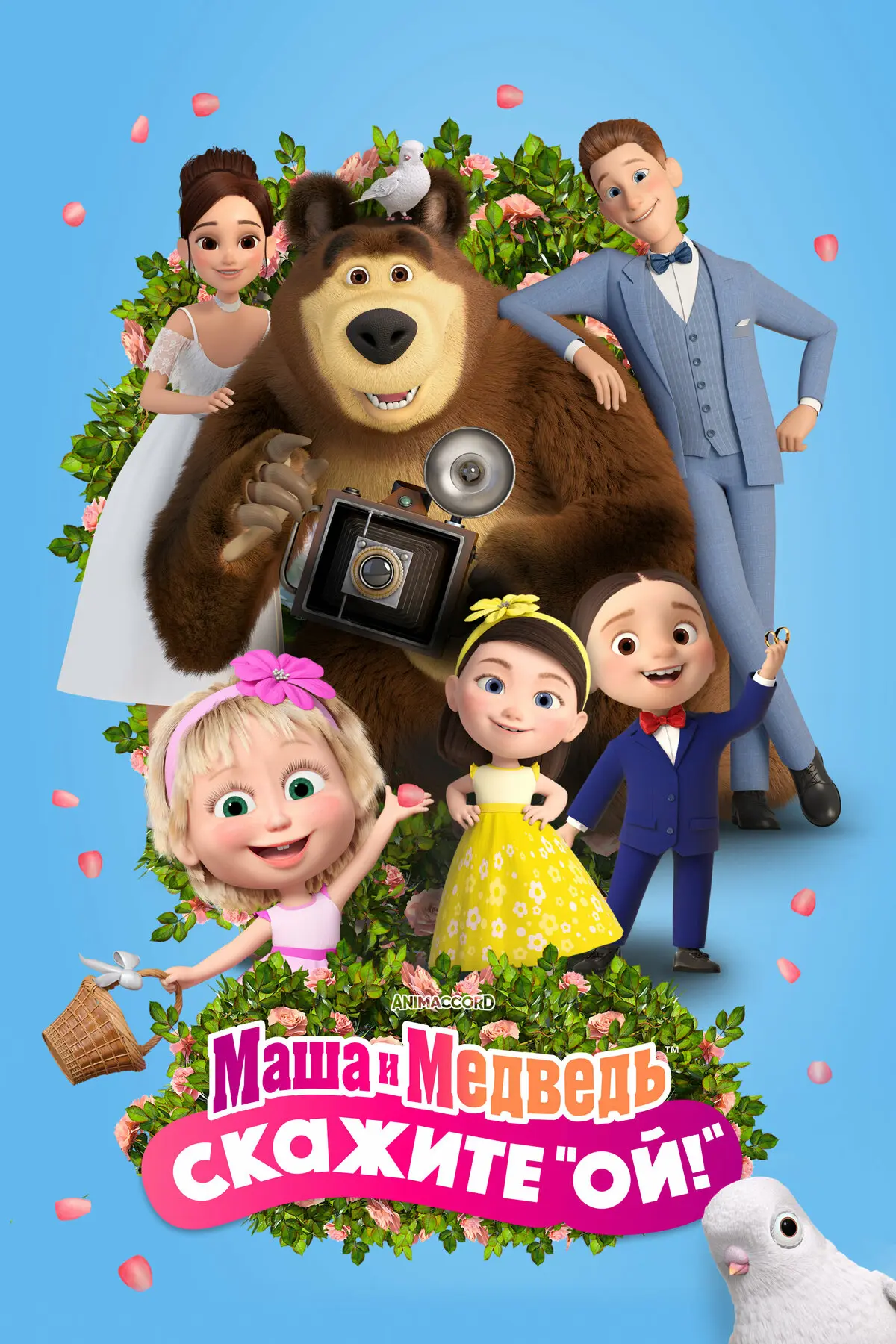 📽🎞😍Что посмотреть?

🤓👍Провести время вместе под хороший фильм, отвлечься от привычных забот и п