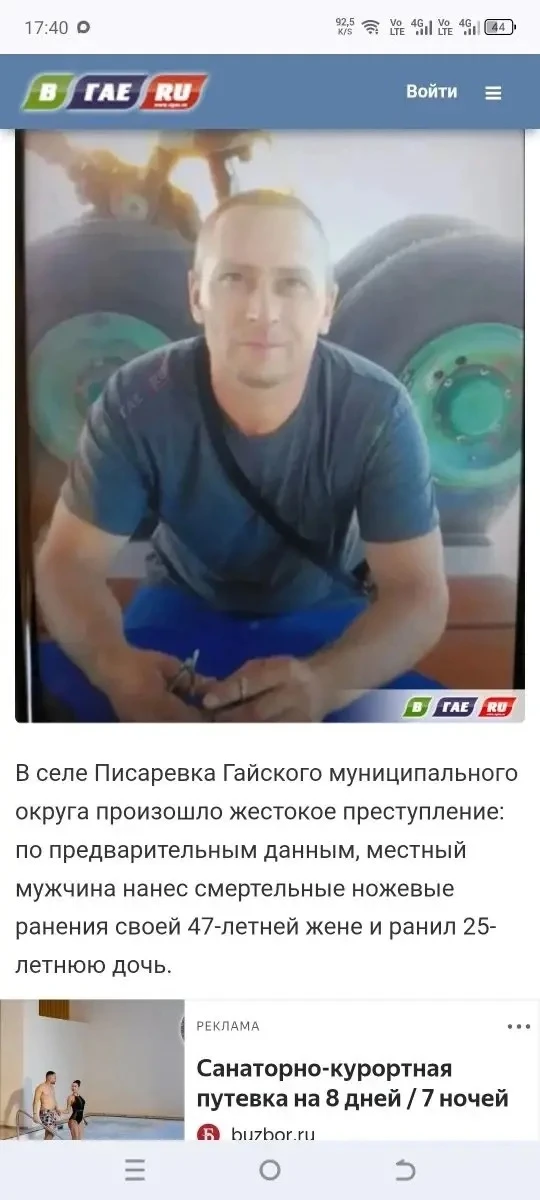 👍Подписаться на канал 
🔥Предложить новость