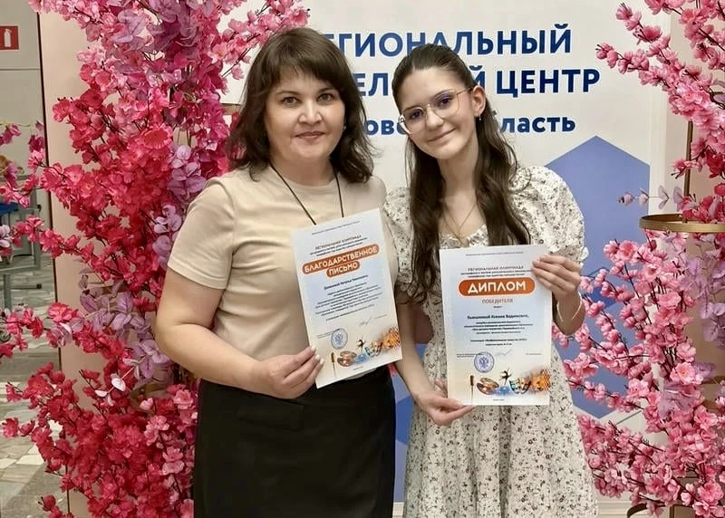 👏Поздравляем Вьюшкину Ксению, учащуюся 5-го класса первого учебного корпуса имени Геро...