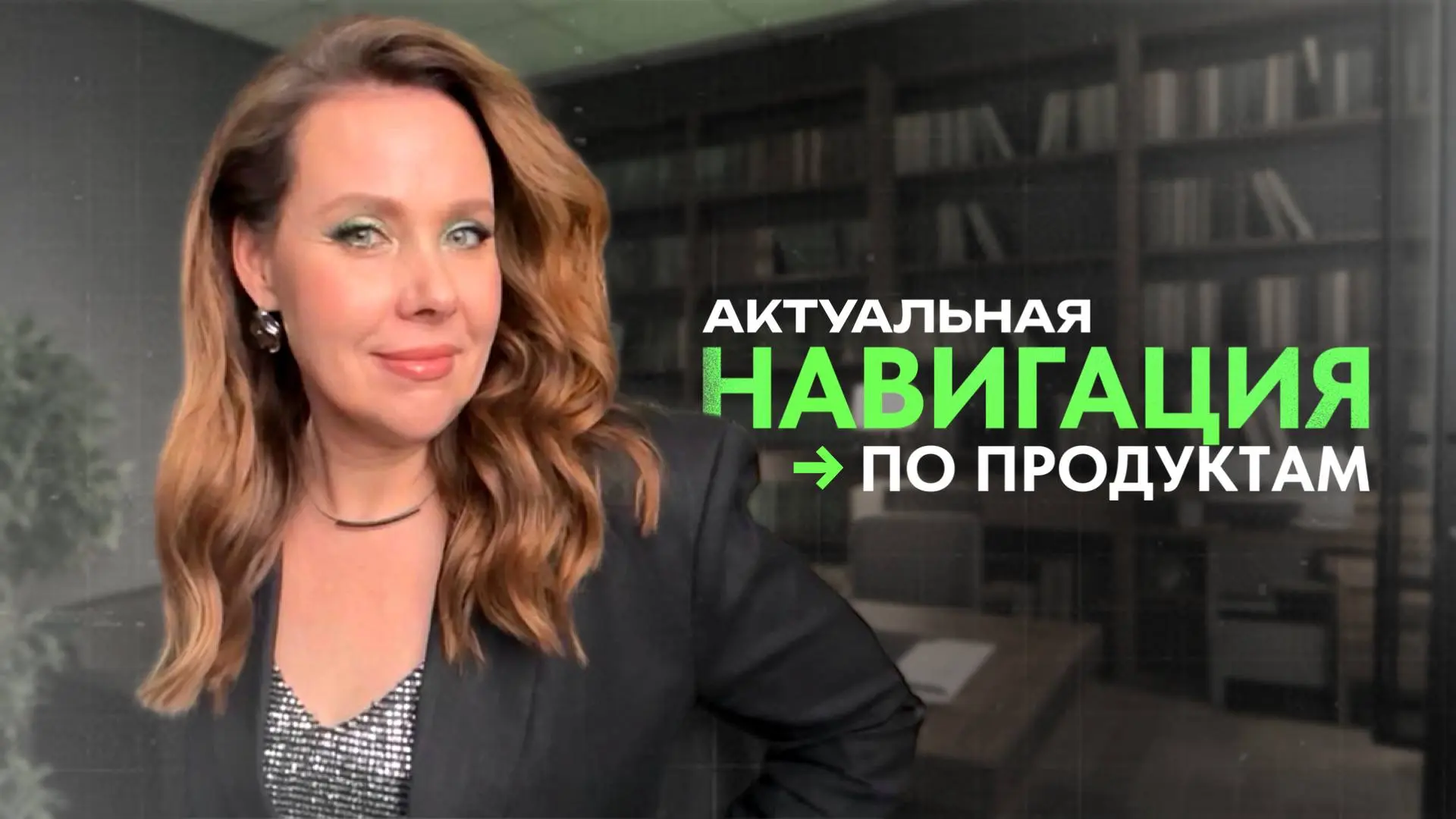 Меня всё чаще спрашивают: