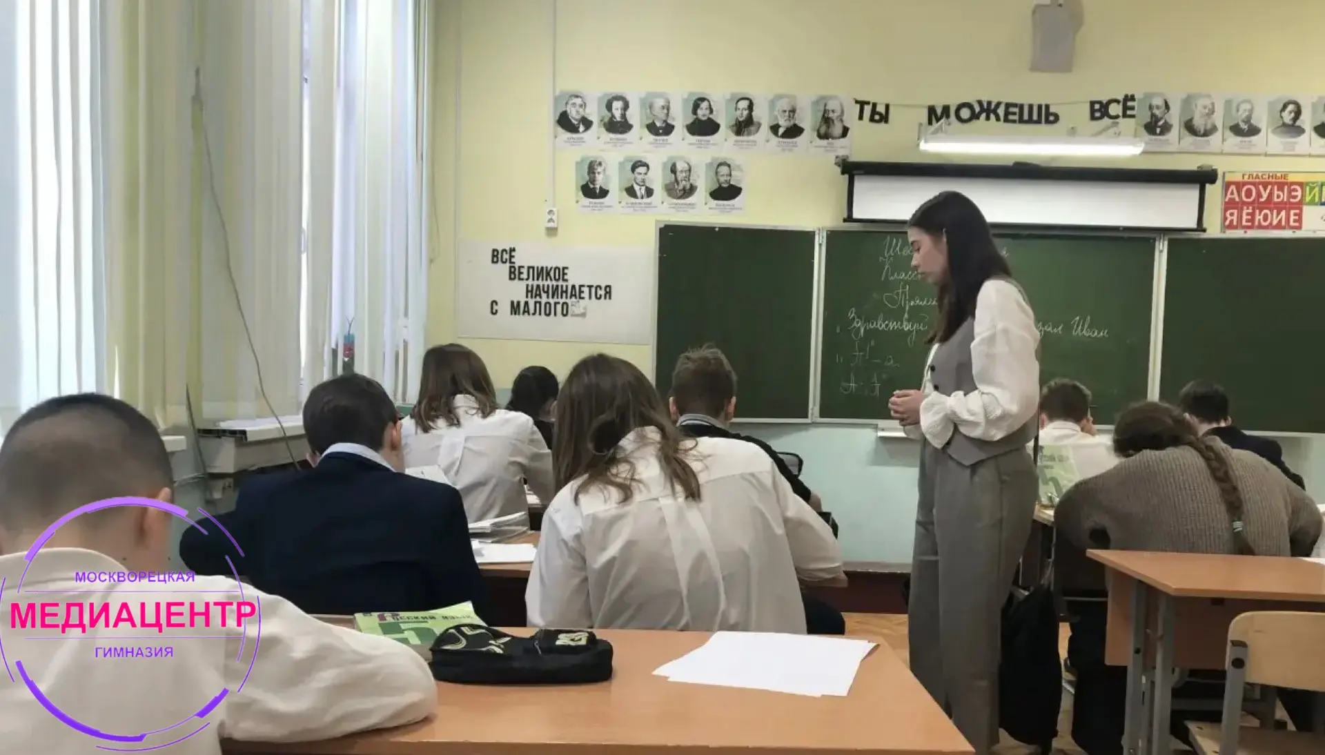 📚В рамках Декады педагогического мастерства 5-6 февраля были проведены уроки по русскому языку и физ