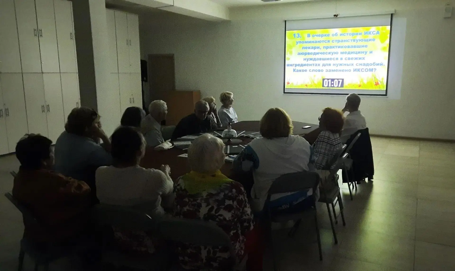 В Центральной городской библиотеке состоялась очередная интеллектуальная игра летнего цикла "Что? Гд