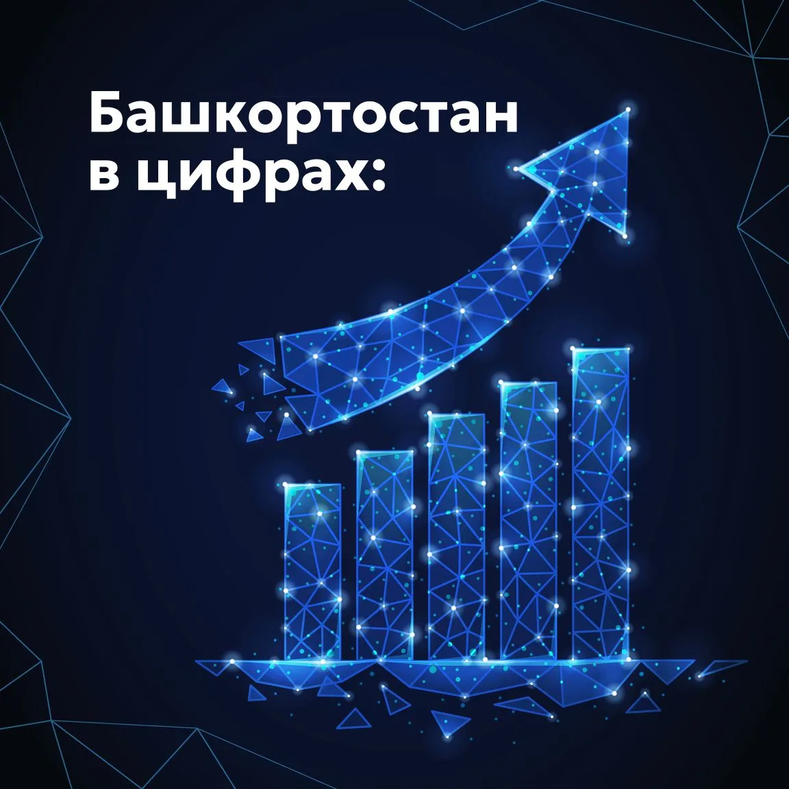 😟 С начала года продажи антидепрессантов в Башкирии подскочили на 40%