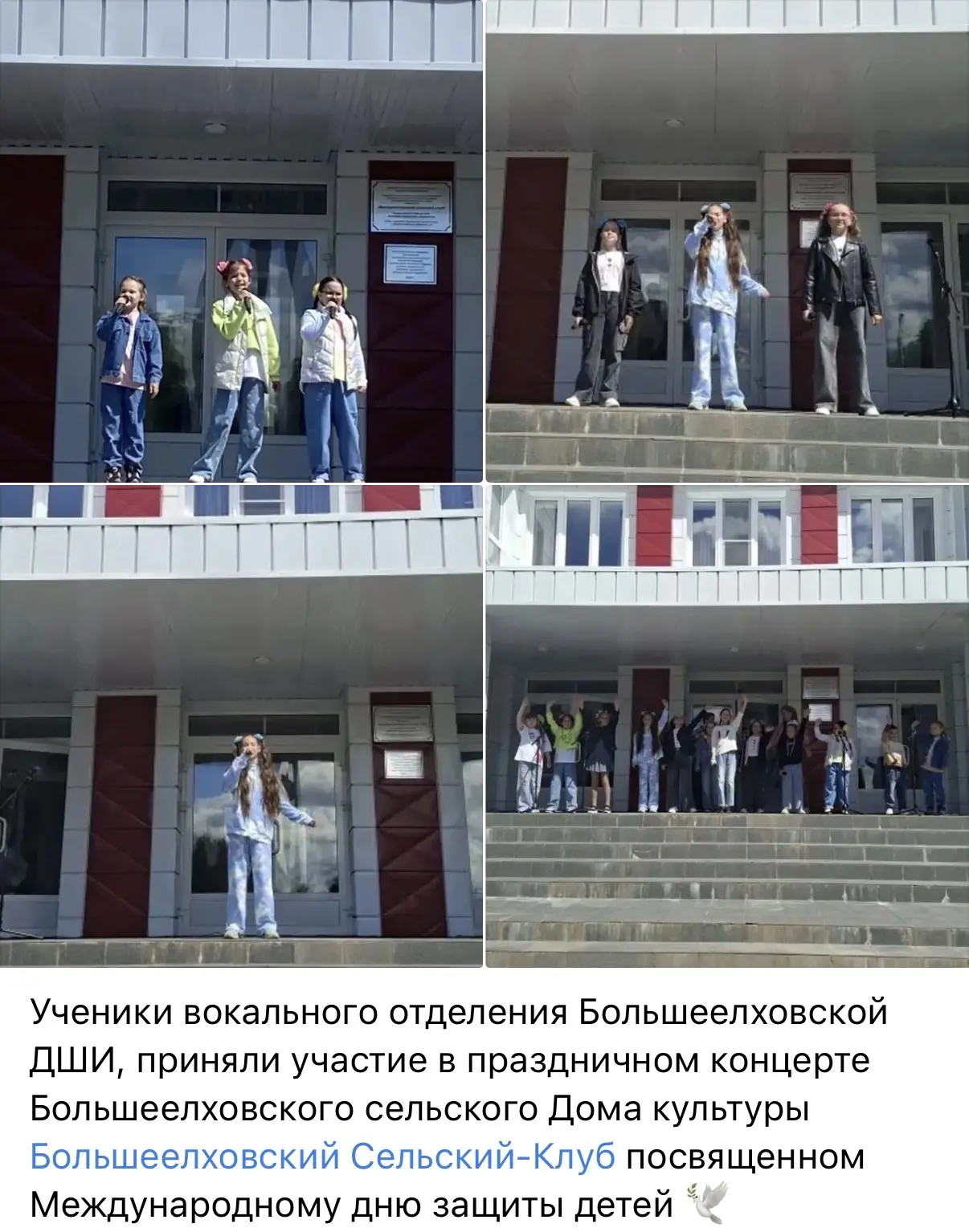 Медиа публикации
