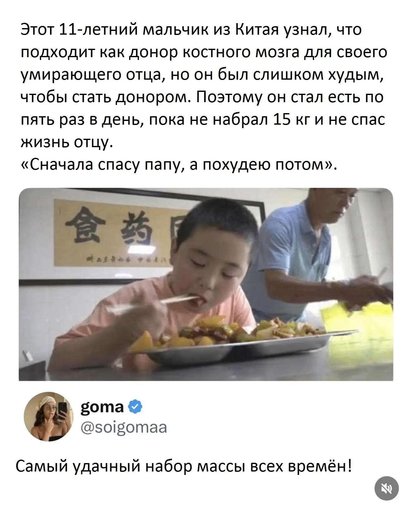 К хорошим новостям