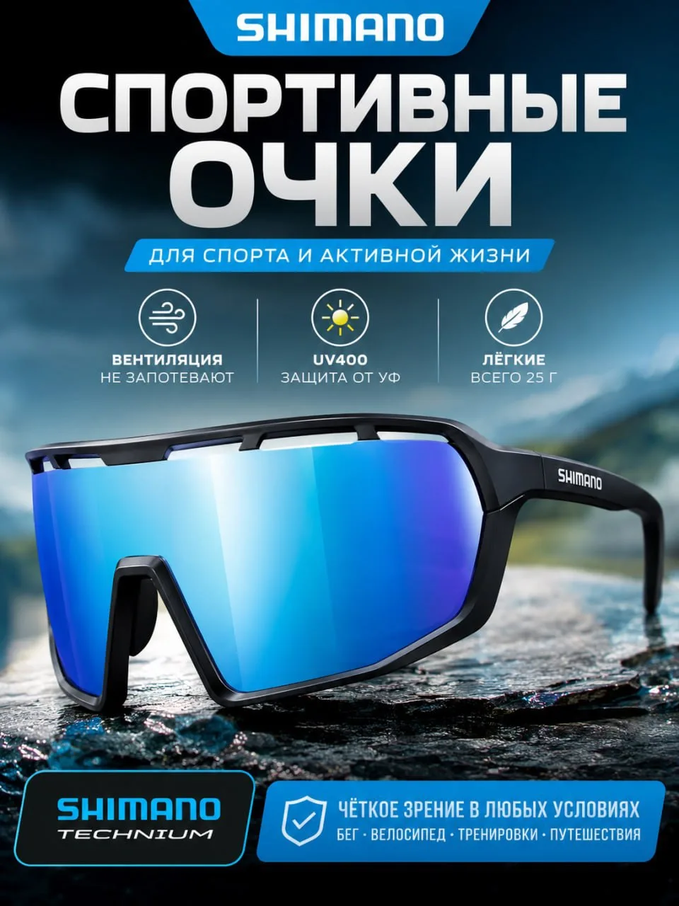 Доброе утро)