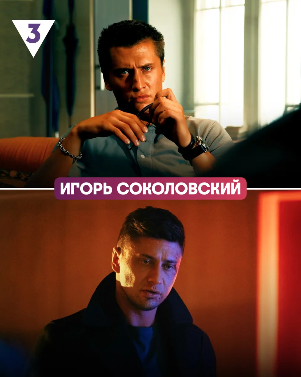 Прощаемся с любимыми героями 🥺

Смотрим финал четвертого сезона «Мажора» сегодня после полуночи н