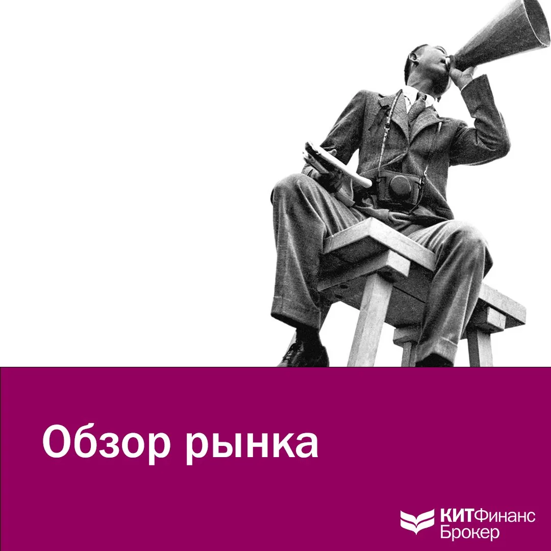 📊 Рынок акций