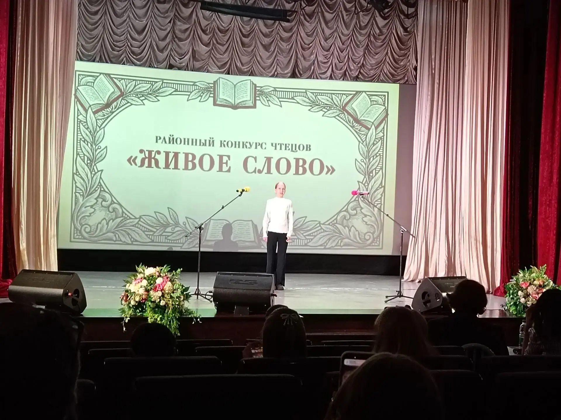 Сегодня в ККЗ "Россия" г. Долинск прошёл  районный конкурс чтецов "Живое слово", в кото...