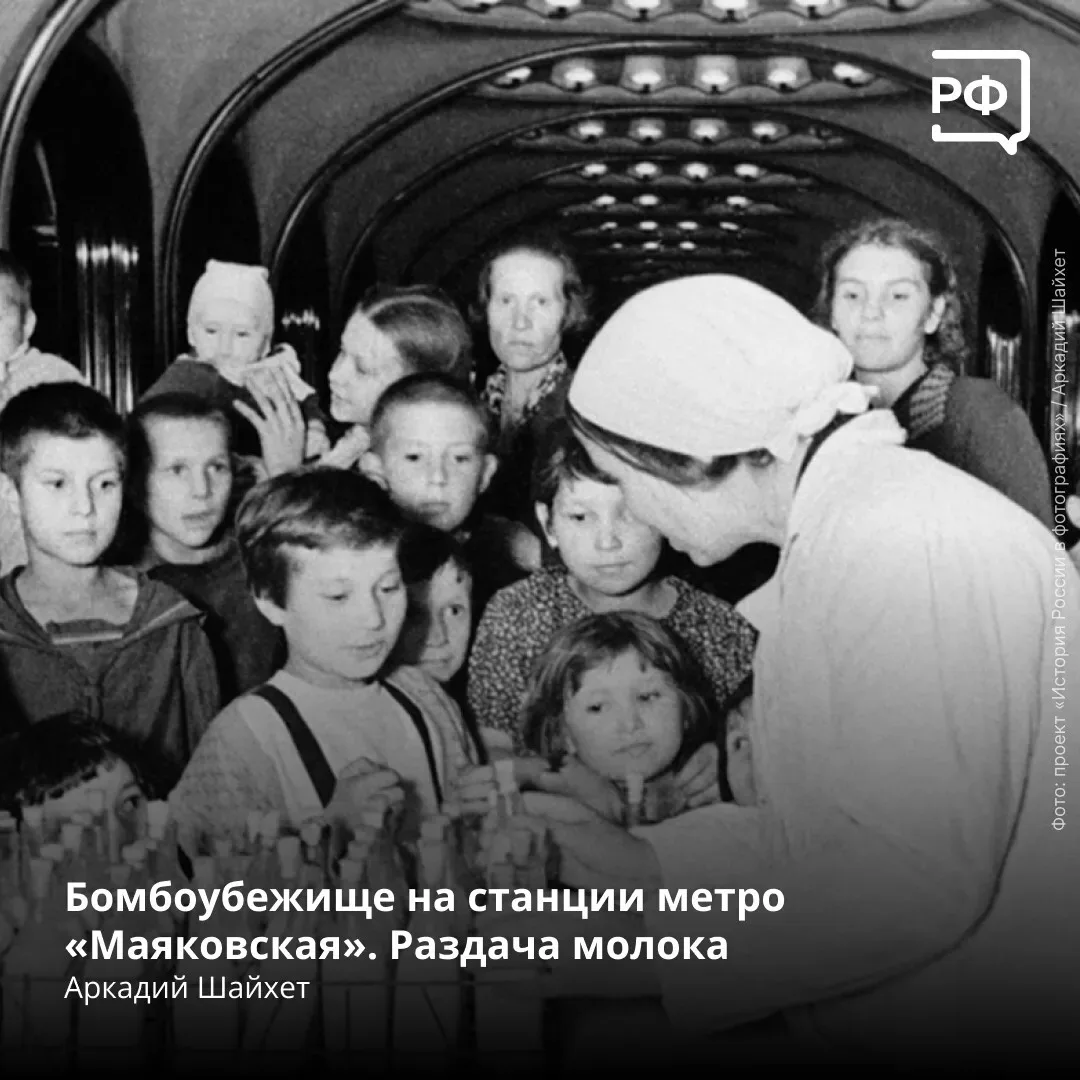 📻 «Внимание! Говорит Москва! Заявление советского правительства. Сегодня, 22 июня, в четыре часа ут