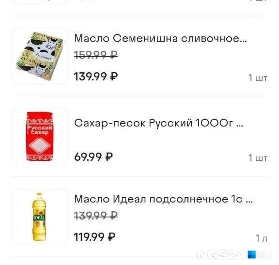 Это не слезы, просто цены 2022 года в глаз попали

Читатель собрал данные о своих покупках из прилож