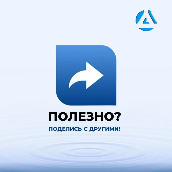✅Для удобства жителей личный кабинет "Коммунальные услуги ДН" доступен в голосовом помощнике "Алиса"