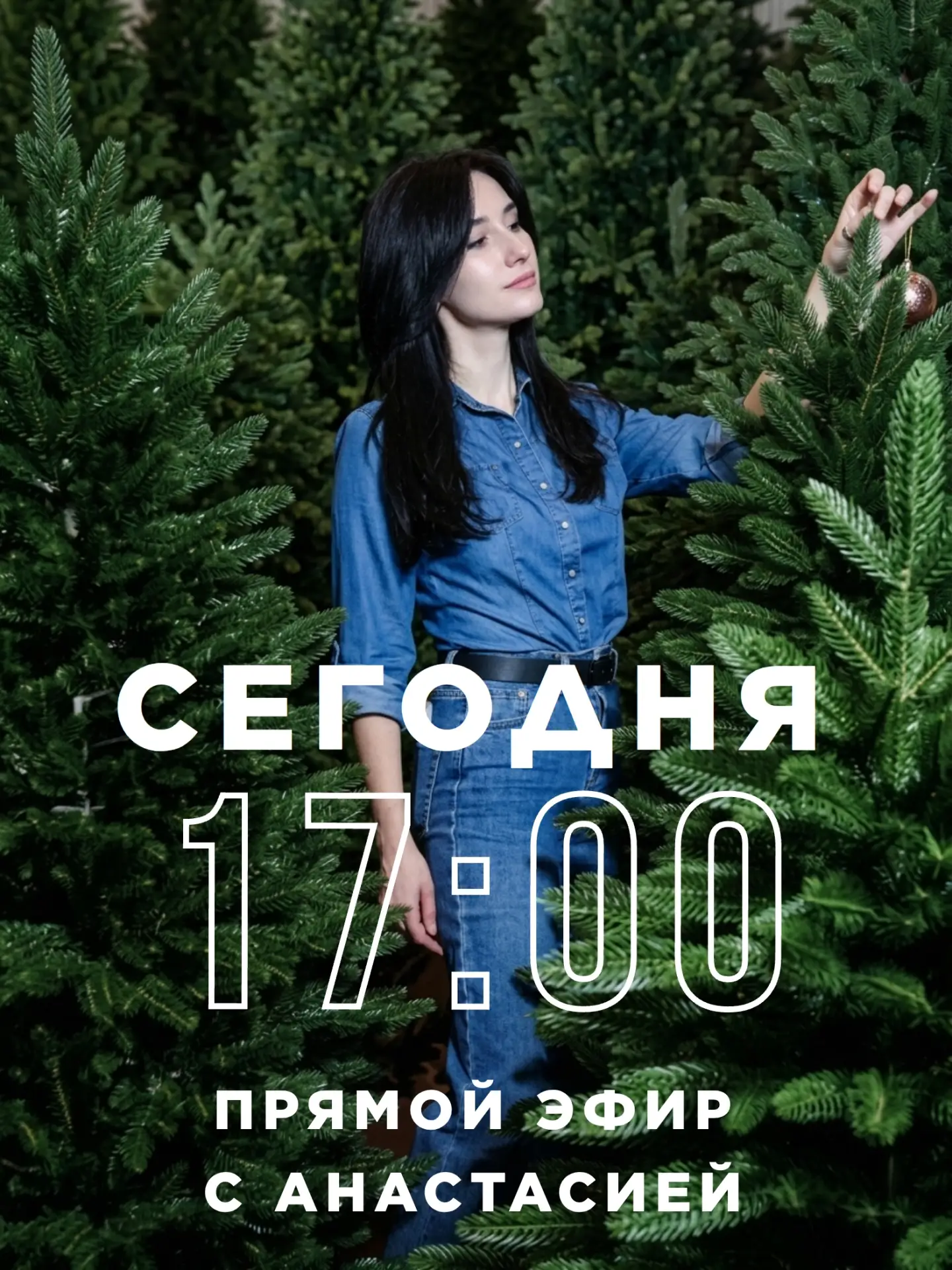 Мы снова в эфире!💥