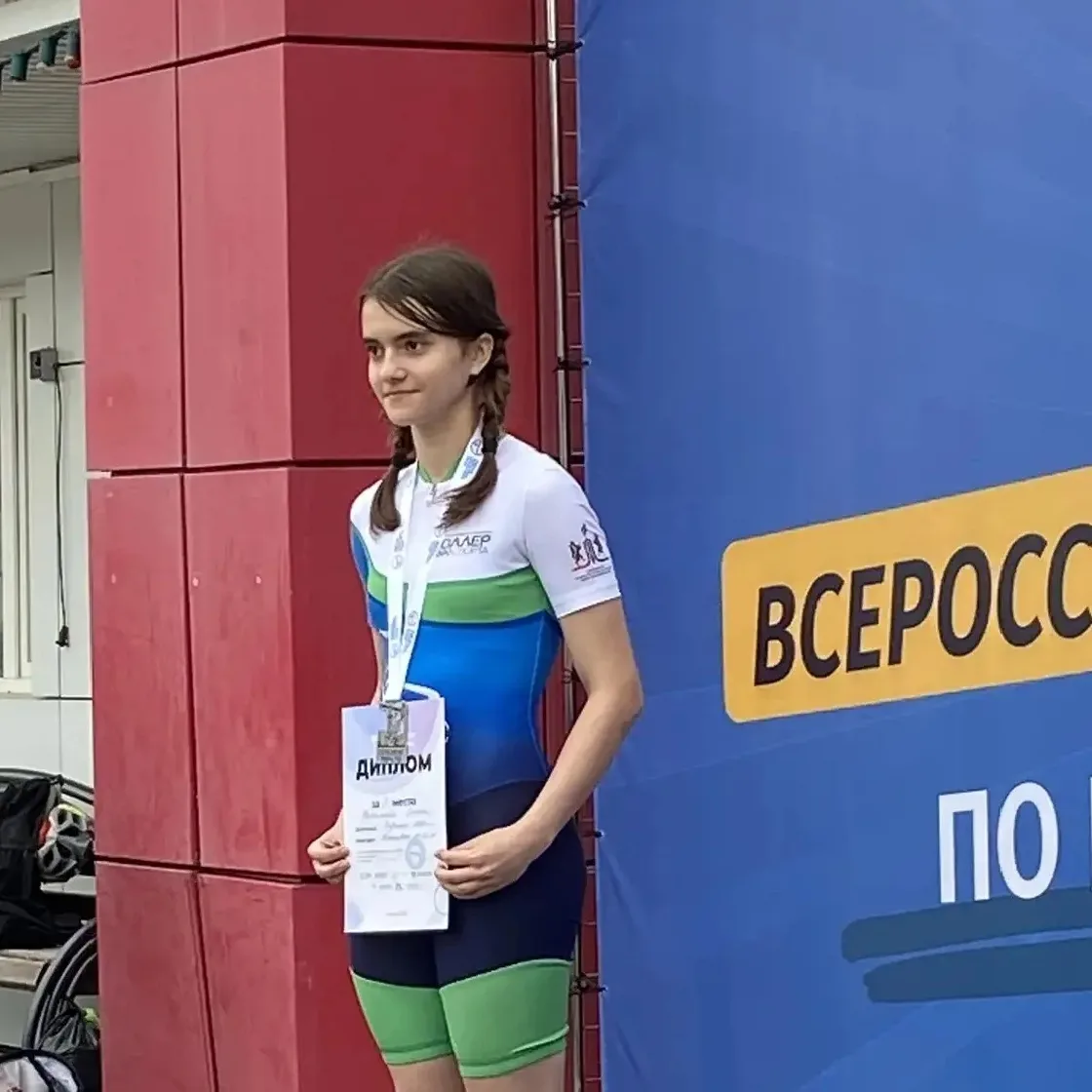 Поздравляем нашу ученицу, Васильеву Ольгу из 9б класса, с прекрасным результатом!
