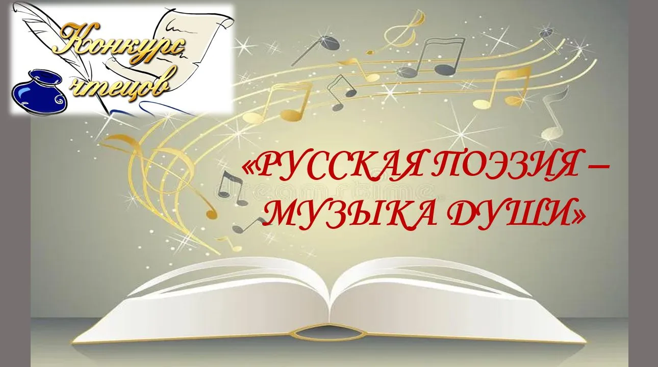✅30 апреля в детском саду был проведен конкурс юных чтецов «Русская поэзия - музыка душ...