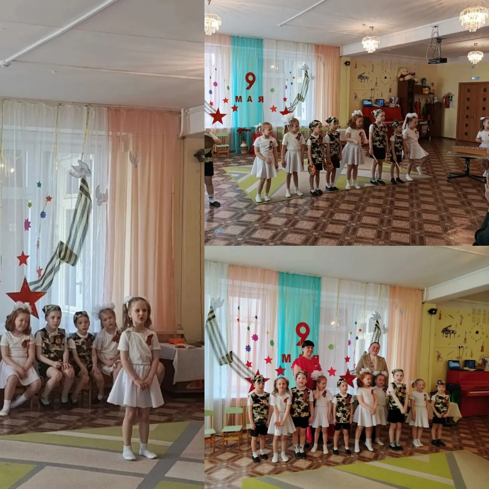 ✨ С Великим Днём Победы! ✨