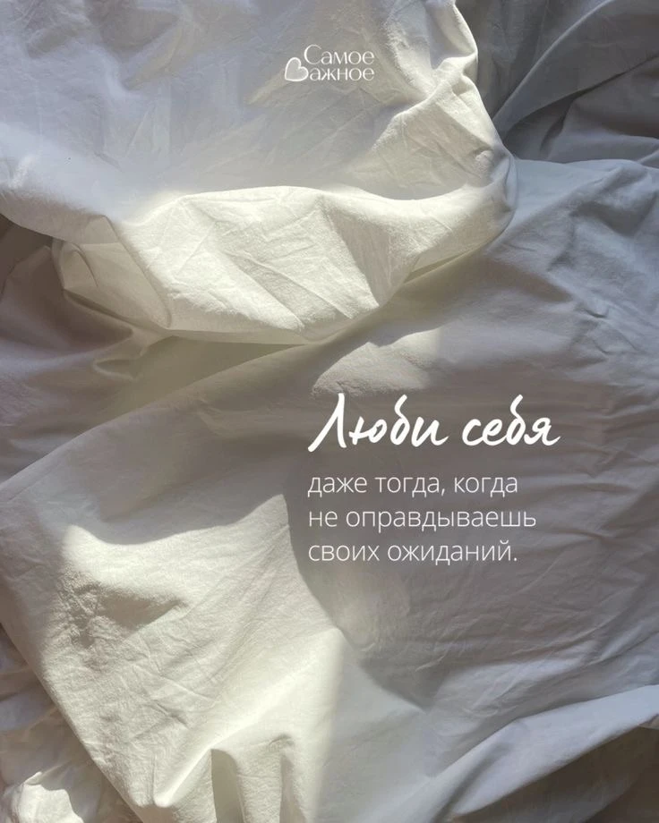 Вам послание🖤