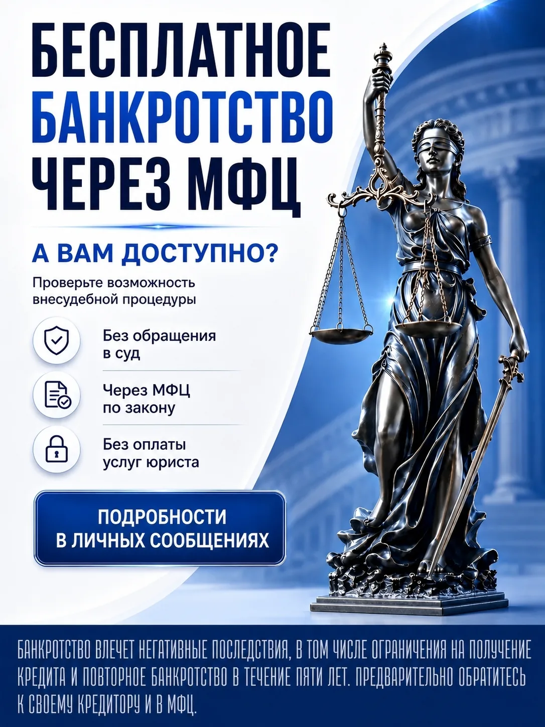 Кредиты, кредитки, микрозаймы.