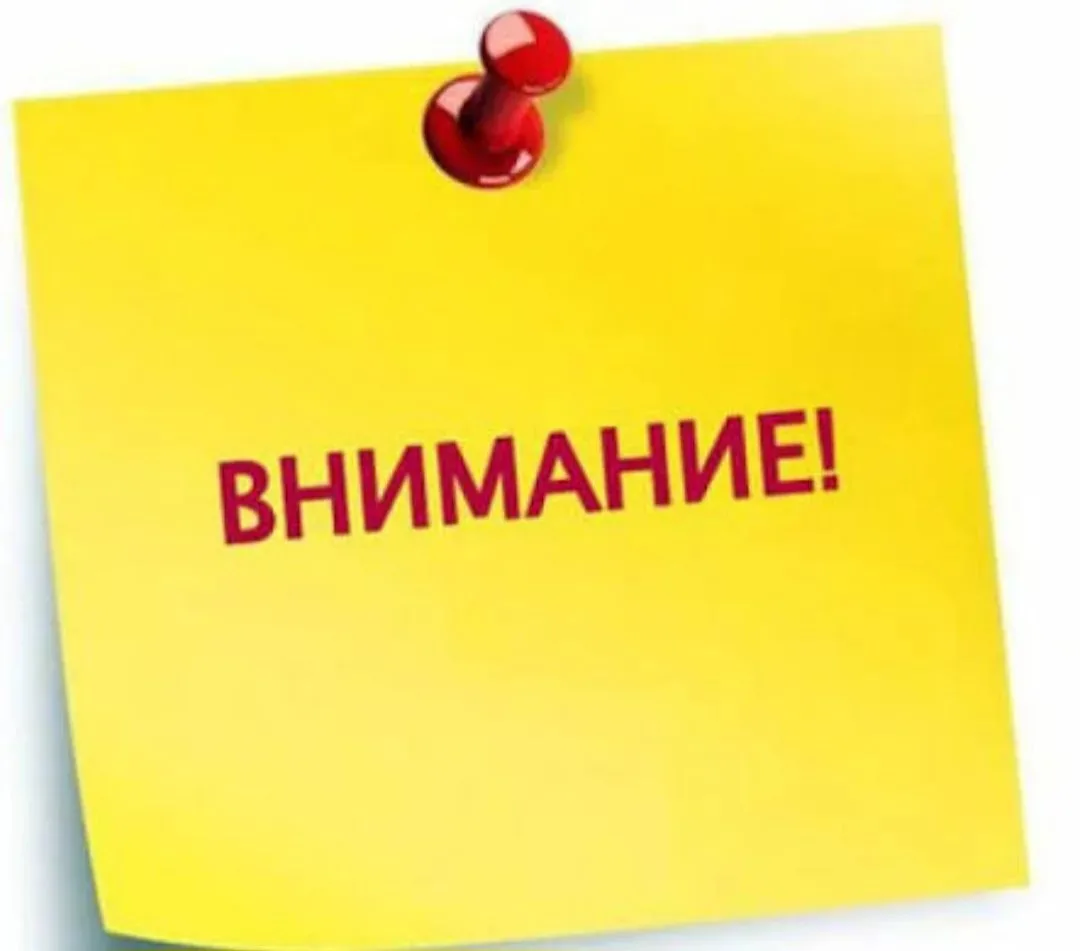 Уважаемые жители Васюринского сельского поселения!