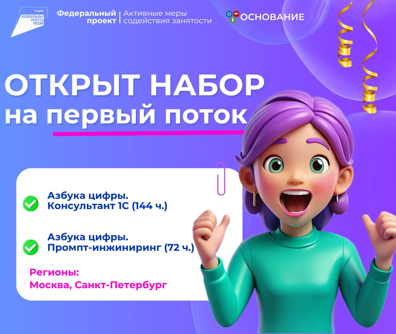🔥 У нас наконец-то отличные новости!