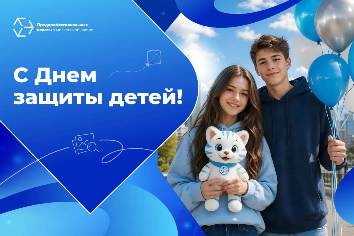 Детство — это важный этап жизни, а не ее репетиция 🥰
