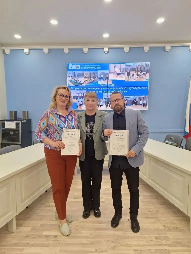 🏆 Наша гордость! Учитель физкультуры Орлов Геннадий Валентинович награжден на Региональном конкурсе