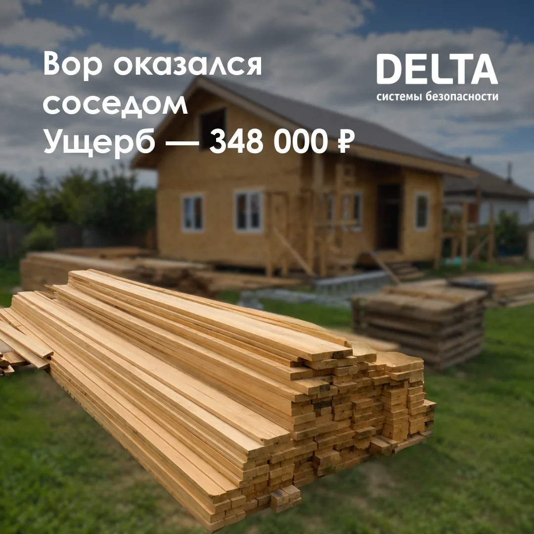Ну сколько мы уже слышали историй про дачи. Миллион. Вот ещё одна.