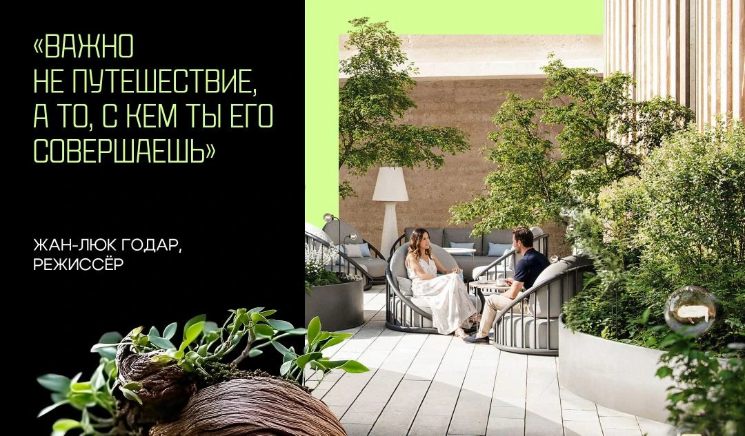 НАЧАЛО — это не стены, а сообщество. Камерная вселенная для инициаторов. Место встречи личностей одн