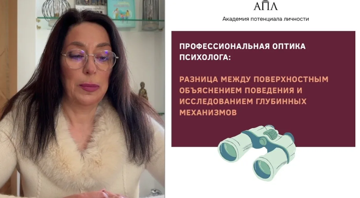 Настраиваем оптику, чтобы видеть чётче 👁️