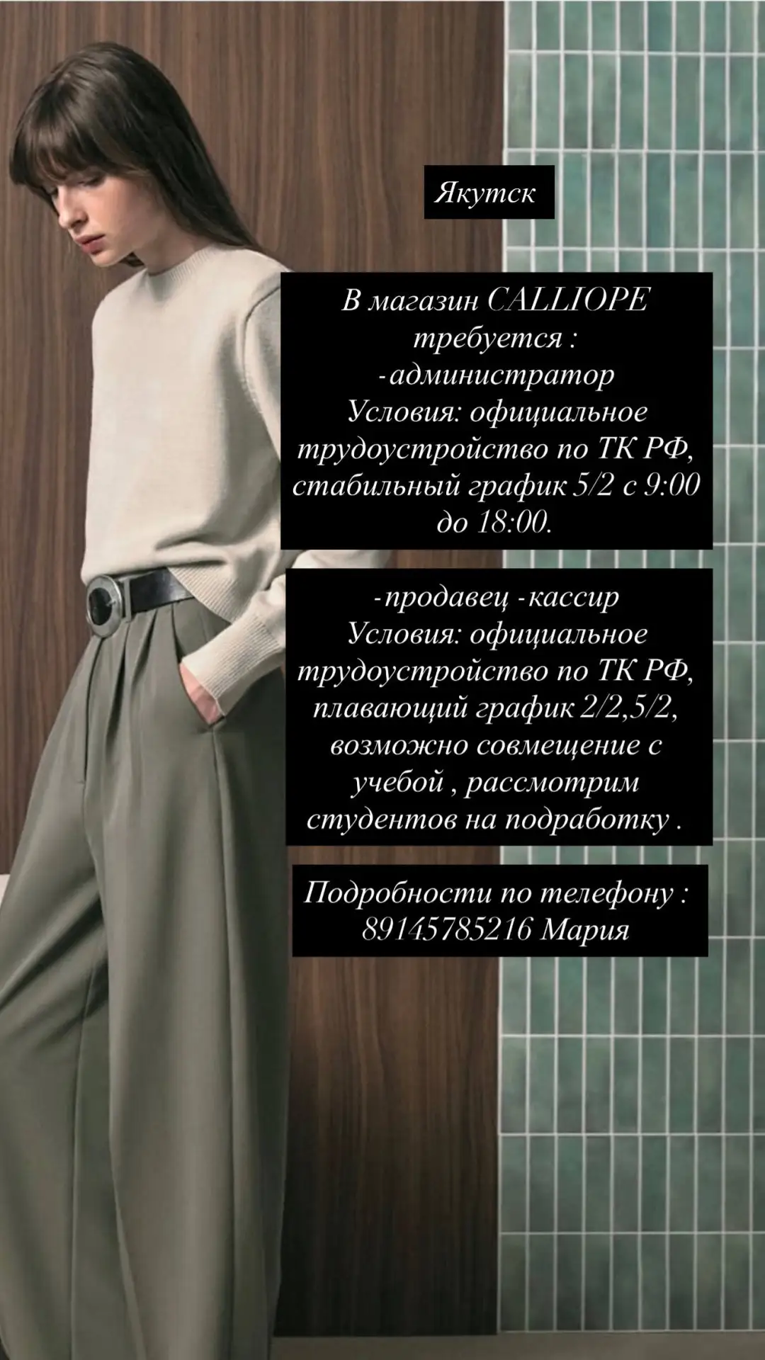 Администратор