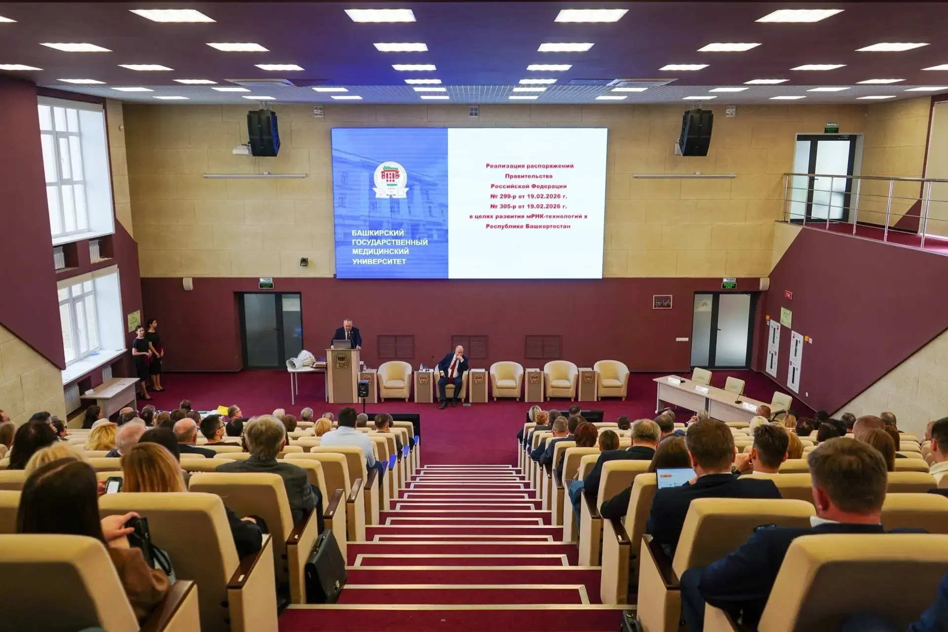 УФИЦ РАН, БГМУ, УУНиТ и Минздрав РБ заключили четырехстороннее соглашение по развитию м...