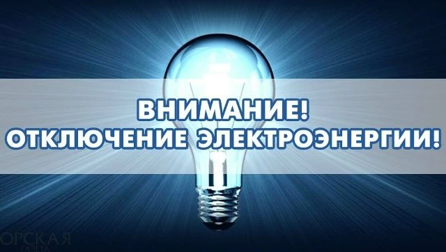 Телефонограмма от 29.05.2026 г