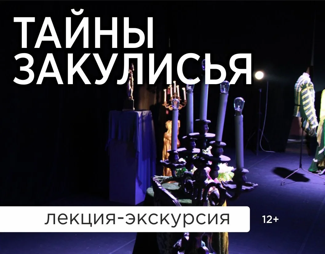 🎭 Уважаемые туляки и гости оружейной столицы!

Если вы успели купить билеты на июньские лекции-экск