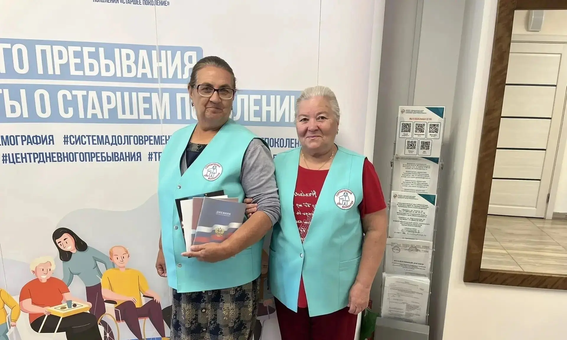 Отряд серебряных волонтеров «Голос сердца» принял участие в акции «Соберем детей в школу».