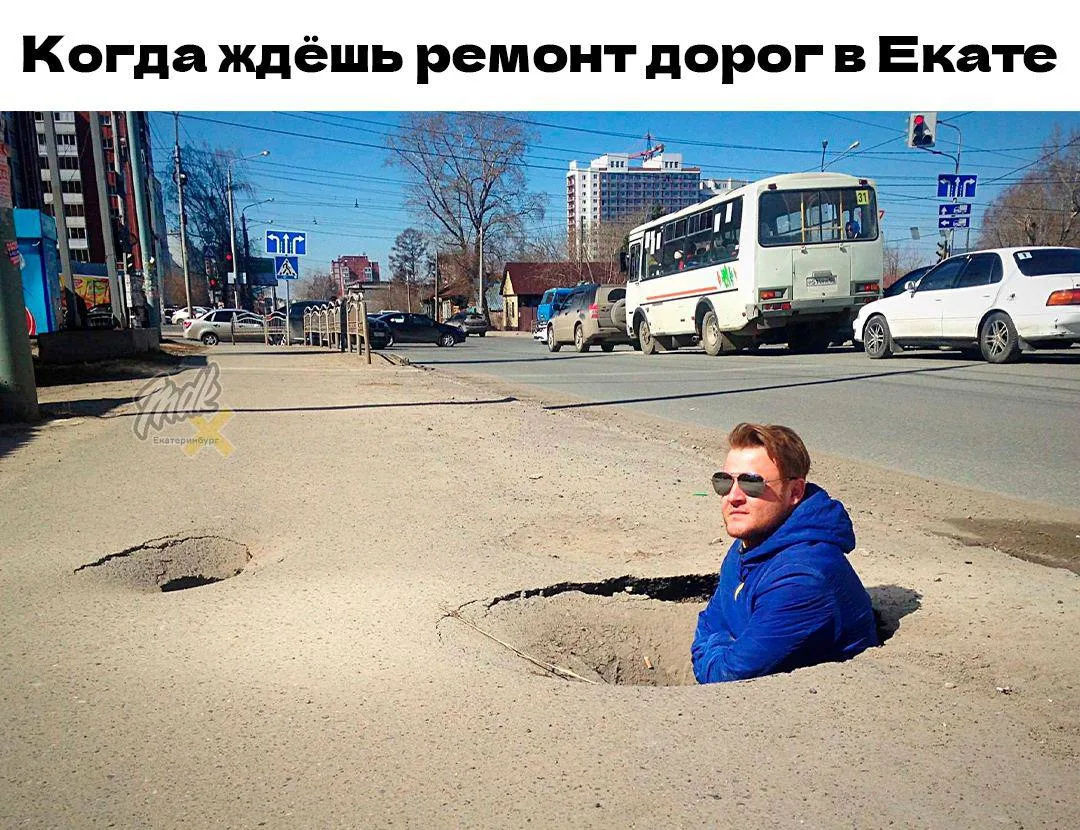 В Екатеринбурге направят почти 400 млн рублей на ремонт дорог

Администрация города утвердила масшта