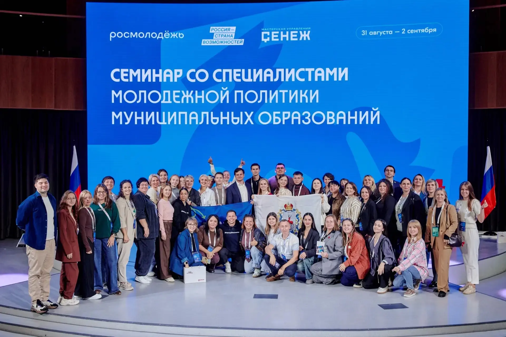 Семинар👥