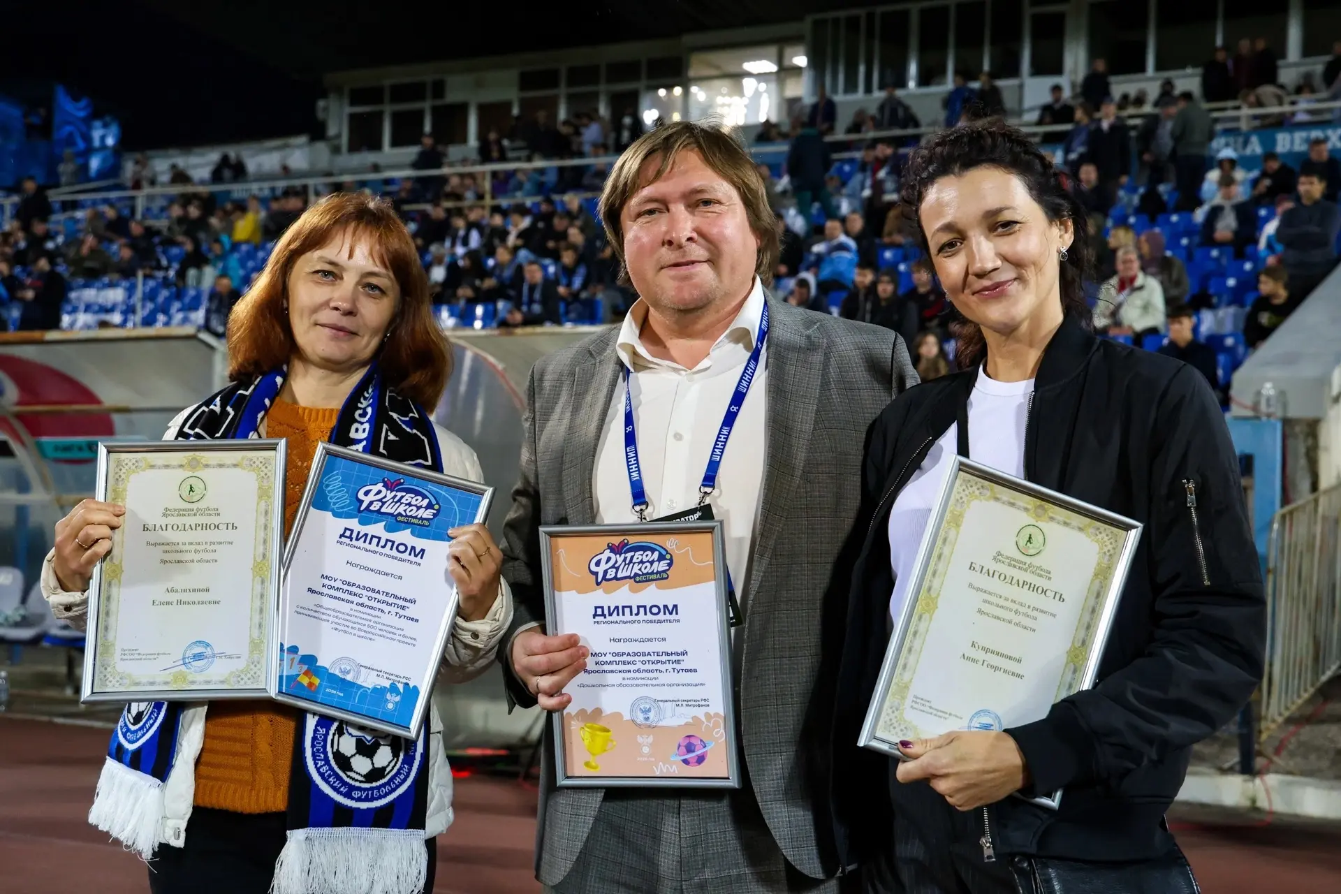 🏆 Поздравляем Анну Георгиевну Куприянову - учителя физической культуры с заслуженным п...