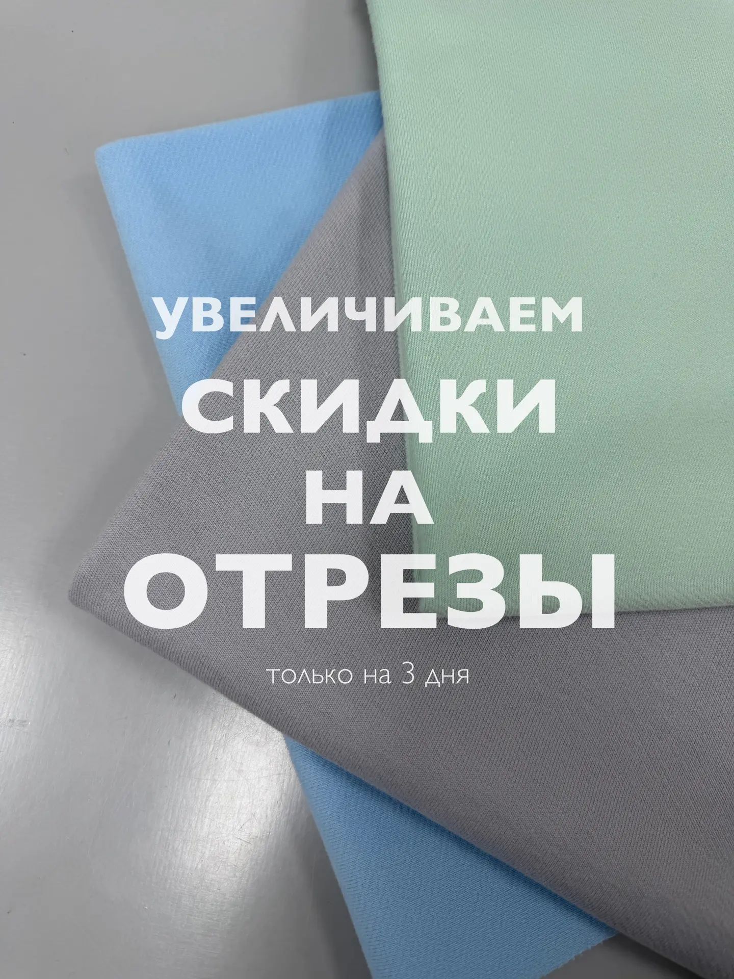 Если вы всё ещё думали, не думайте! Действуйте!