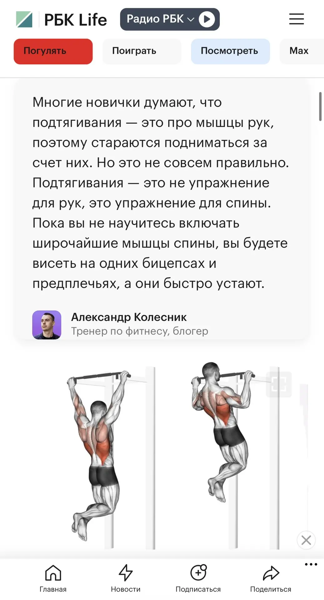 Медиа публикации