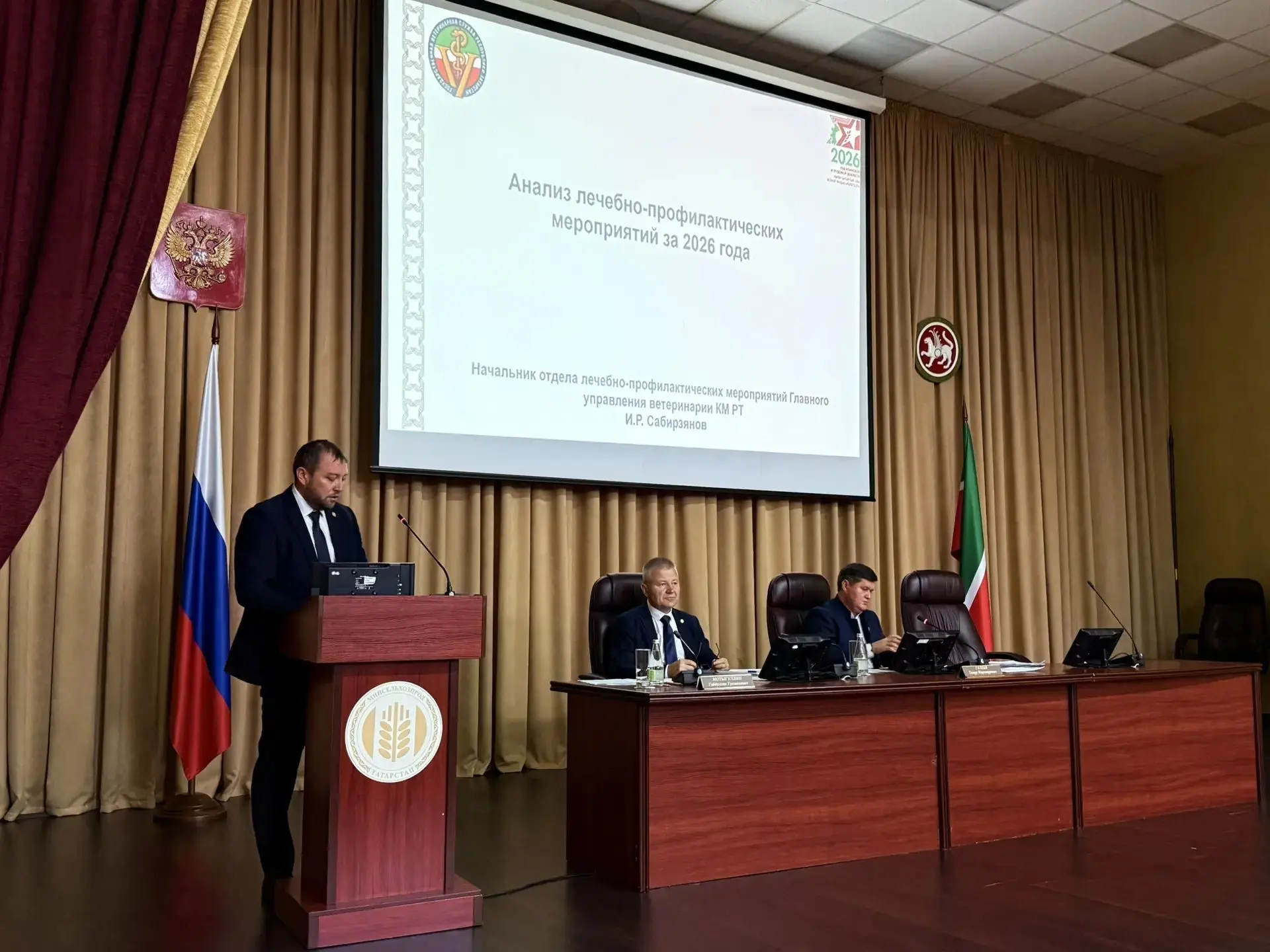 🔹 Под руководством начальника Главного управления ветеринарии Кабинета Министров Респу...