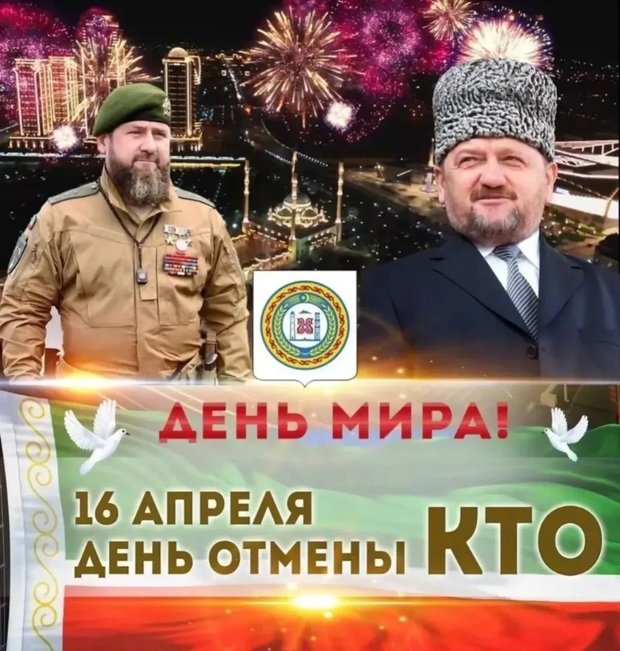Хьоме Махкахой!