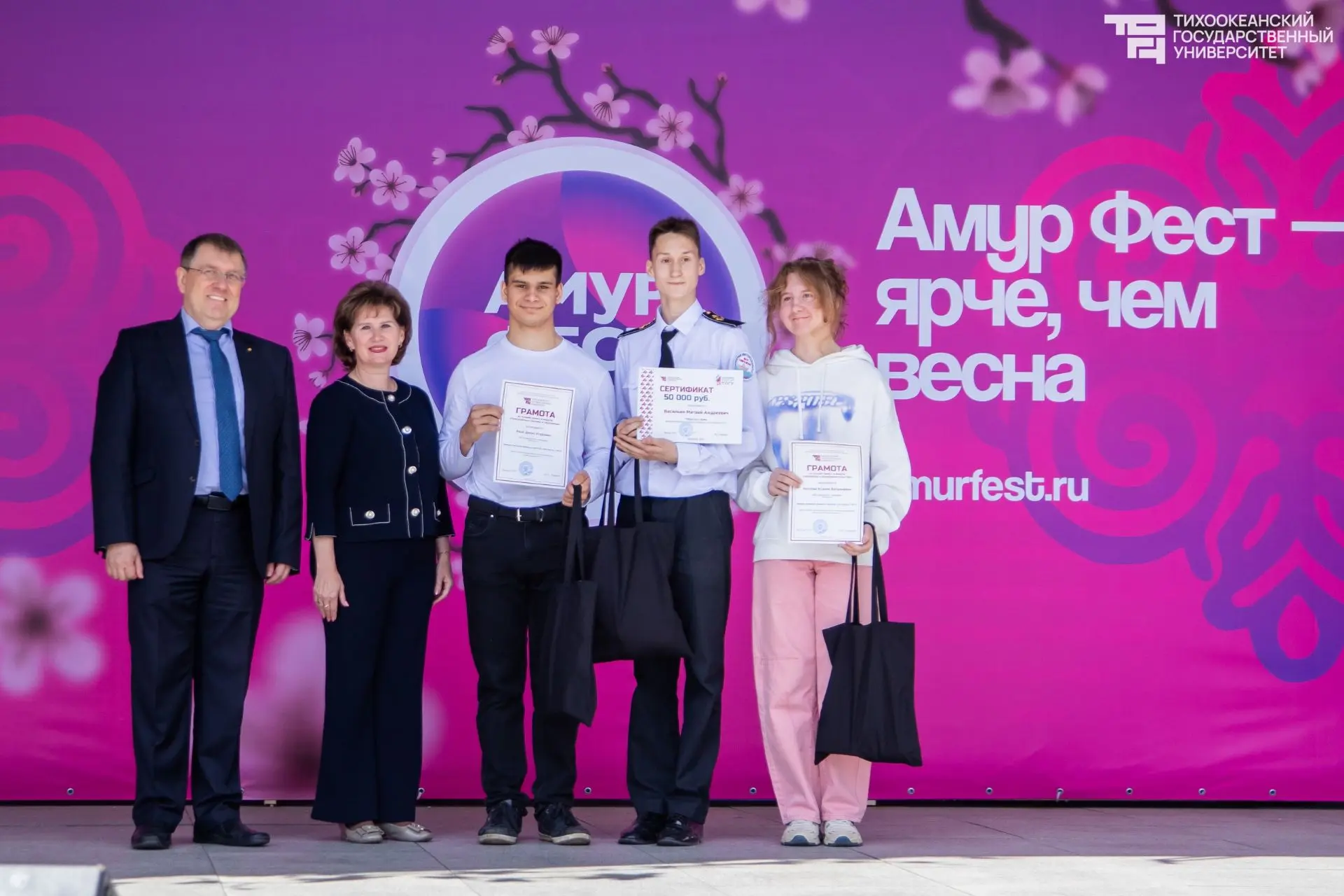🏆 Наградили победителей пяти конкурсов и олимпиад  На главной сцене фестиваля «Арт-кампус ТОГУ на Ут